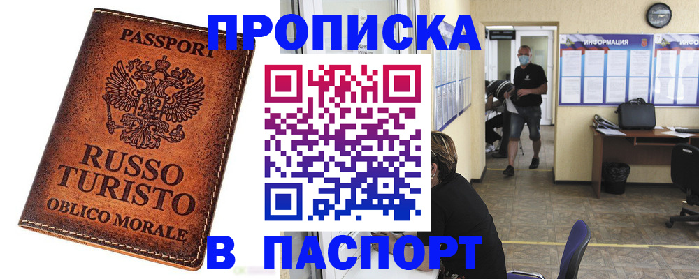 регистрация для школы в Октябрьском