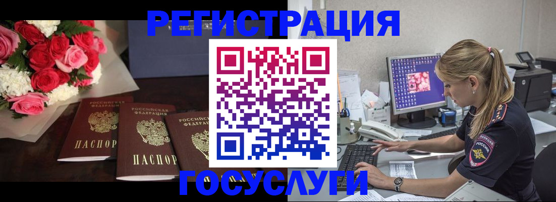 прописка законно в Октябрьском