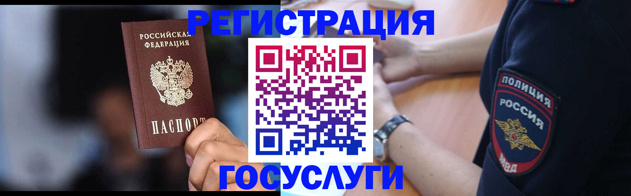 где прописаться в Октябрьском