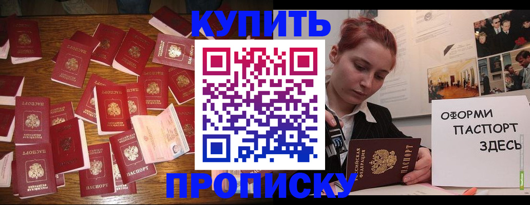 временная регистрация поиск в Октябрьском